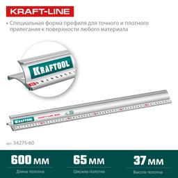 KRAFTOOL KRAFT-LINE, 0.6 м, усиленная алюминиевая линейка со стальной направляющей (34275-60) - 4