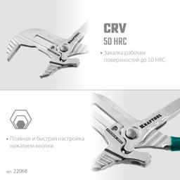 KRAFTOOL Vise-Wrench, 300 мм, клещи переставные-гаечный ключ (22068) - 11