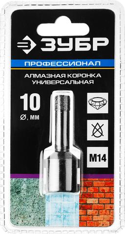 ЗУБР АВК, d 10 мм, (М14, 15 мм кромка), вакуумная алмазная коронка, Профессионал (29865-010-M14) - 2