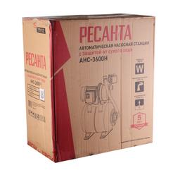 Автономная насосная станция Ресанта АНС-3600Н - 7