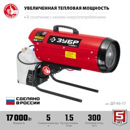 ЗУБР 17 кВт, дизельная тепловая пушка, прямой нагрев (ДП-К6-17) - 2