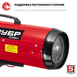 ЗУБР 17 кВт, дизельная тепловая пушка, прямой нагрев (ДП-К6-17) - 4