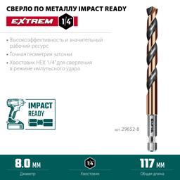 KRAFTOOL НЕХ-1/4″, d 8.0 х 117 мм, сверло по металлу для винтовёртов и шуруповертов IMPACT READY (29652-8) - 4