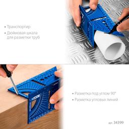 ЗУБР 3D, 7-в-1, угольник многофункциональный, Профессионал (34399) - 5